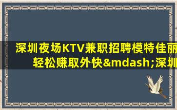 厦门酒吧招聘